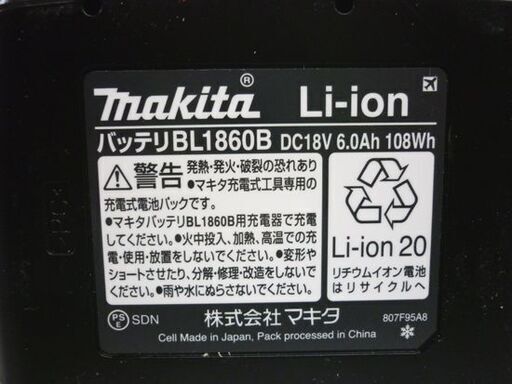 ☆未使用 makita バッテリ 18V 6.0A BL1860B 充電池 マキタ リチウムイオン電池 残量表示有り 電動工具 札幌 北20条店
