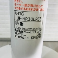 美品🌟リモコン付き🌟扇風機🌟首振り🌟タイマー🌟清掃済😻の画像