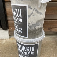 【DIY】漆喰うま〜くヌレール　調合不要。このまま塗れます。コン...