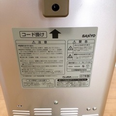 サンヨー遠赤外線ストーブの画像