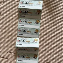 おふろの王様　回数券9枚とポイントカード