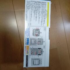 「未開封」けいおん!!痛車風R/Cカー(スバルインプレッサ)の画像