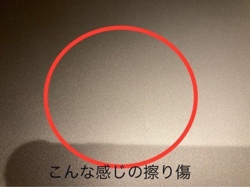 M1MacBook Air 2020 512ギガ 8コアGPUモデル