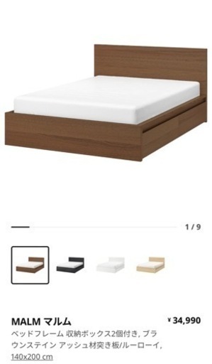 ダブルベッドフレーム　収納付き