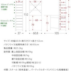 決定済み。LOWYA デスク パソコンデスク 机 テーブル 収納 ラック 収納棚 の画像