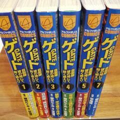 ゲート 自衛隊 彼の地にて、斯く戦えり　COMICS