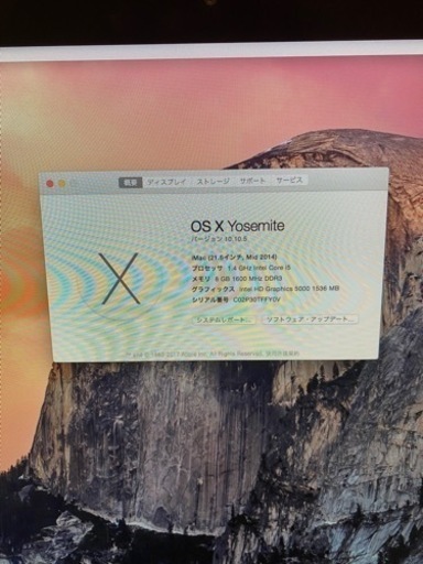早い者勝ち　imac 21.5インチ 2014 