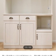 ニトリ食器棚の画像