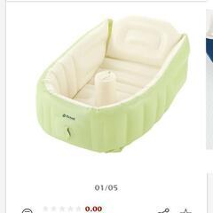 ベビーバス 美品！