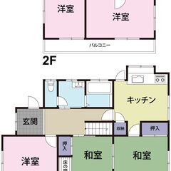 中古戸建/348万円/つくば市吉沼 - つくば市