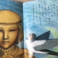 ♪園児用　漢字絵本♬12冊セット　七田式　家庭保育園　等の右脳教育の幼稚園で使用　No3の画像