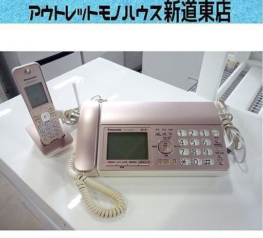 FAX 電話機 子機付き パーソナルファックス おたっくす Panasonic KX-PZ300DL 普通紙 パナソニック FAX ピンク 札幌市東区 新道東店
