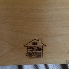 積み木の画像