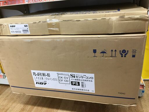 パロマ PD-AF61WV-60 ビルトインコンロ プロパンガス用