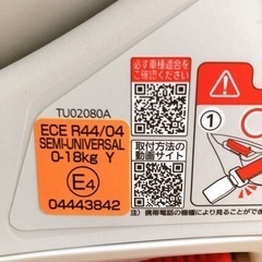 エールべべチャイルドシートの画像