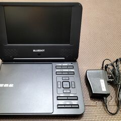 お譲り先決定！古いものですがBLUEDOT製ポータブルDVDプレ...