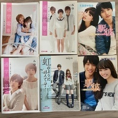 ピンキー文庫　ケータイ小説　恋愛小説　12点セットの画像