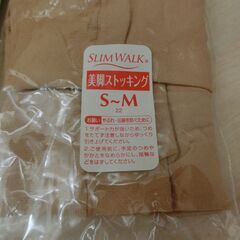 0円：女性限定：未開封 スリムウォーク S～M 1点 と 未開封 グンゼ ストッキング M～L 1点の画像