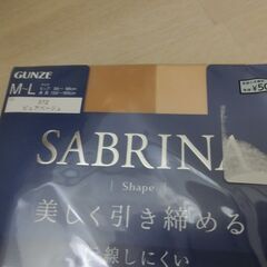 0円：女性限定：未開封 スリムウォーク S～M 1点 と 未開封 グンゼ ストッキング M～L 1点の画像
