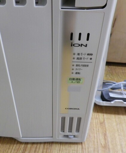 CORONA/コロナ ルームエアコン 窓用エアコン 2017年製 CW-A1817 冷房専用タイプ マイナスイオン発生機能付  ホワイ