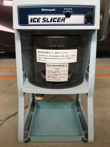 かき氷機　美品です‼️