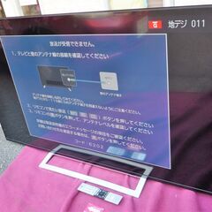 ☆東芝 TOSHIBA 65M520X REGZA 4Kパネル 65V型液晶テレビ◆2018年製・高画質スタイリッシュレグザ