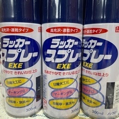 ラッカースプレー　青