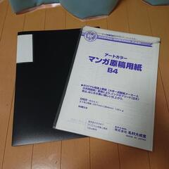 美術デッサン道具の画像