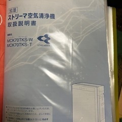 空気清浄機の画像