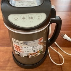 スープメーカー