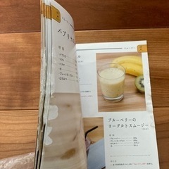 スープメーカーの画像