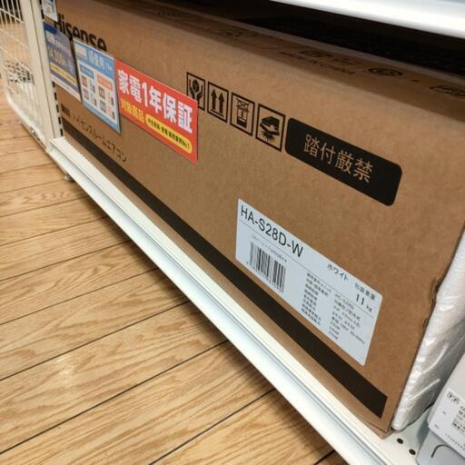 ハイセンス　エアコン　2.8kw