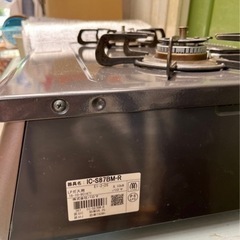 【取引対応中】ガスコンロの画像