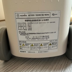 オイルヒーターの画像