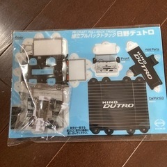 北斗の拳フィギュア　日野チョロQセットの画像