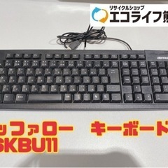 バッファロー　キーボード BSKBU11 【i10-0515】