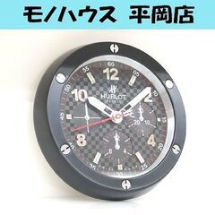 HUBLOT/ウブロ 壁掛け時計 店頭販促品 直径約35cm クオーツ式 レア 希少 札幌市 清田区 平岡