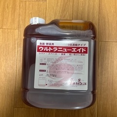 業務用食器洗剤
