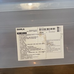 IKEA SAMLA 二個セット　サムラ　の画像