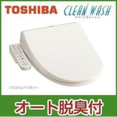  ★★限定1台 開封未設置未使用品★★【取付工賃込】オート脱臭・...