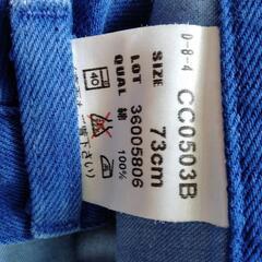 カラージーンズ　デニム　ボブソンの画像