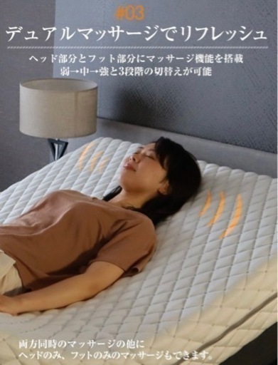 【格安】電動リクライニングベッド ドイツ製 7ゾーンパダーリラックス2 G-FREE ベッド
