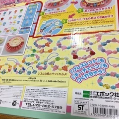 アクセクルーラデラックスセット♪お子さんのアクセサリー遊びにの画像