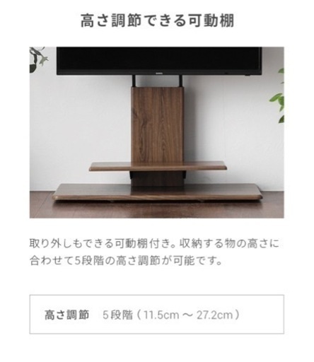 モダンデコ テレビスタンド新品