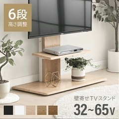 「テレビスタンド」 モダンデコ モダンデコ テレビスタンド新品