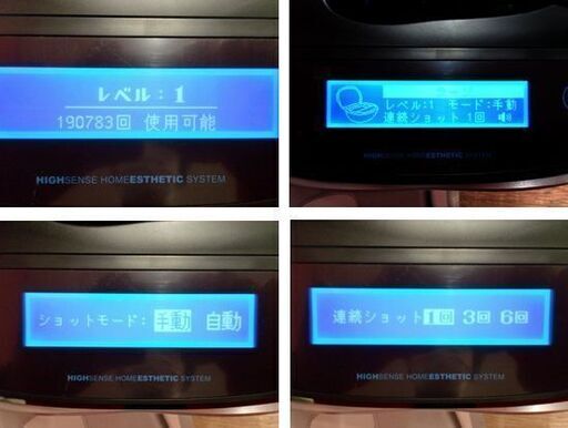 エムテック ke-non ケノン フラッシュ式脱毛器 NIPL-2080 ver6.0 カートリッジ×2 中古 苫小牧西店