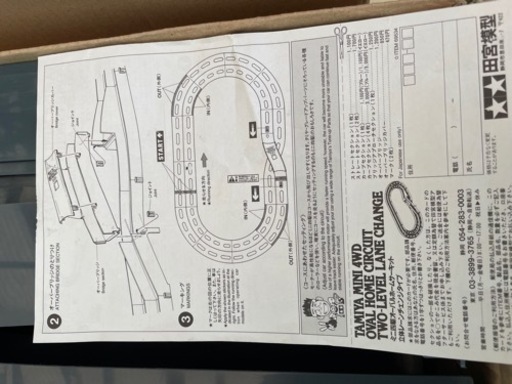 ミニ四駆！！！値下げしました！^ - ^