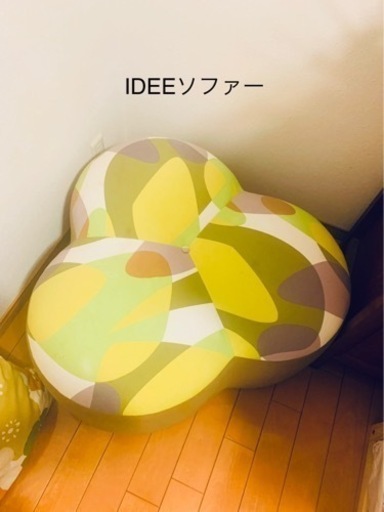 IDEEソファー◼️イデー◼️非売品◼️希少