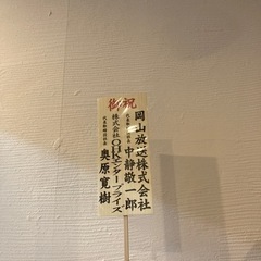 開店祝いでいただいた胡蝶蘭（大サイズ）嫁ぎ先を探してます。の画像