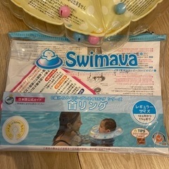 スイマーバ　レギュラー　ダック　swimavaの画像